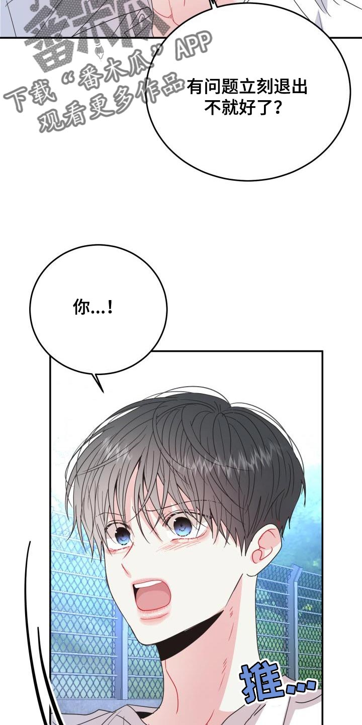 第39章：什么事都不会发生5
