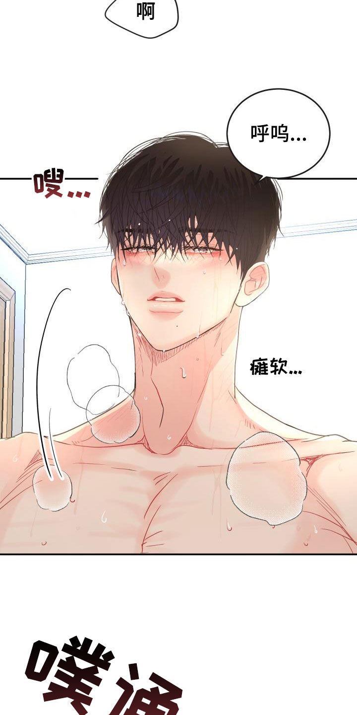 第18章：一直在等你7
