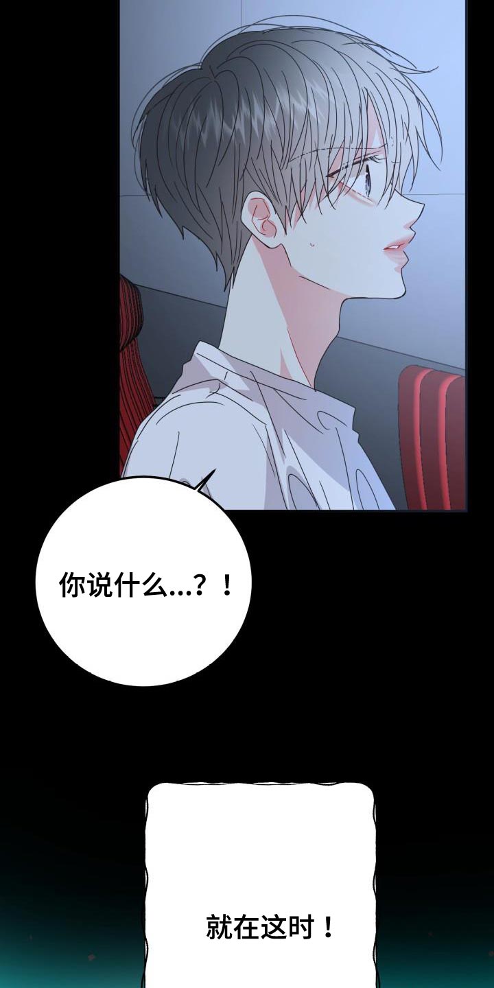 第53章：找回消失的记忆28