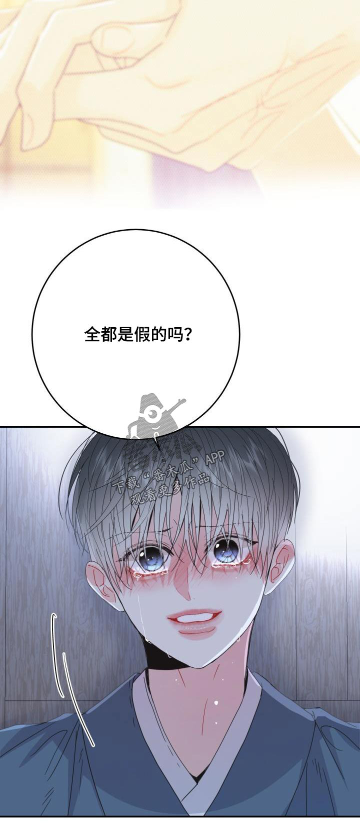 第49章：我可记得25