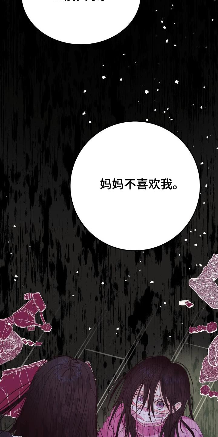 第60章：【番外】做梦5