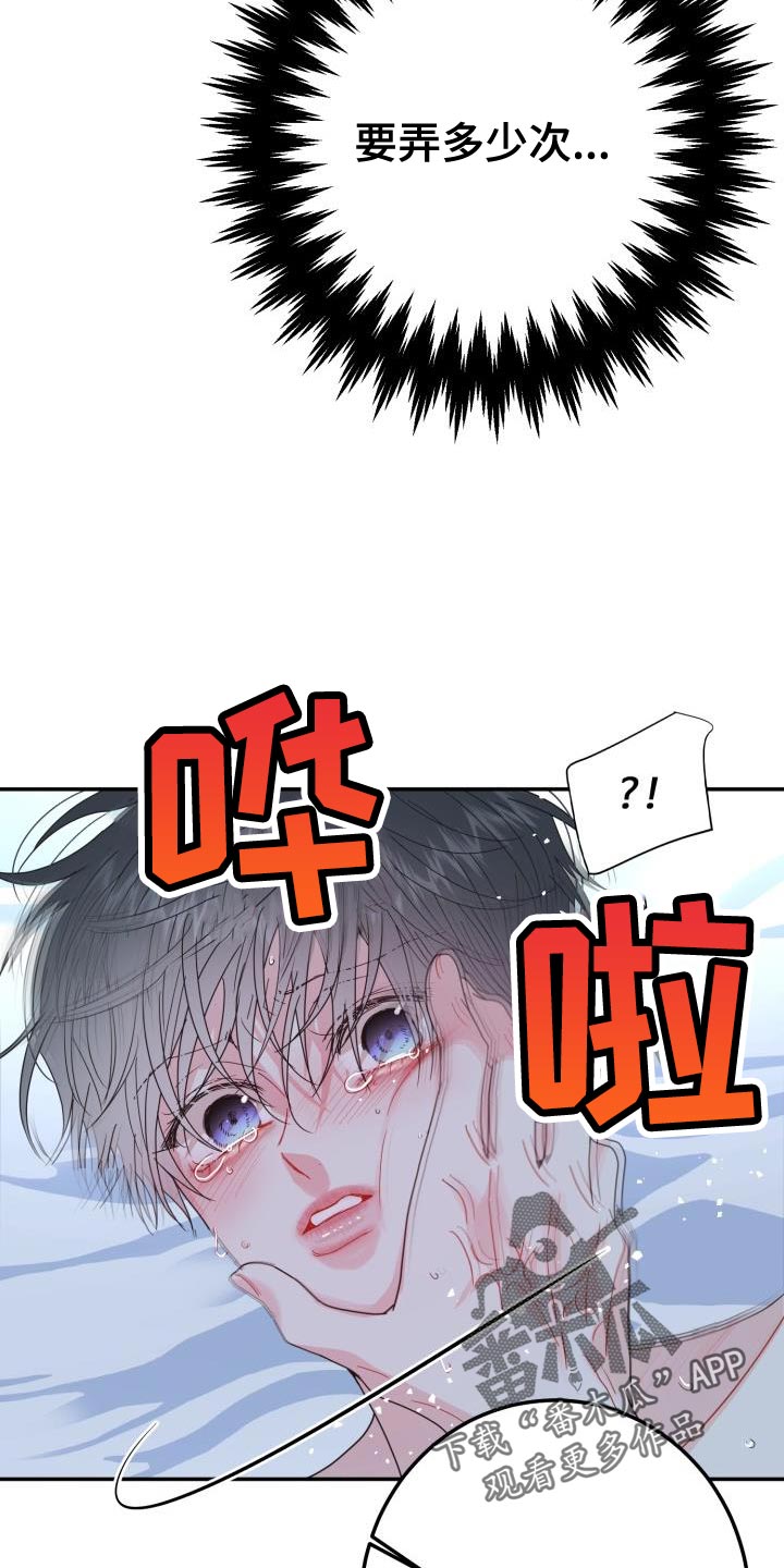 第51章：希望一眼就认出是我17
