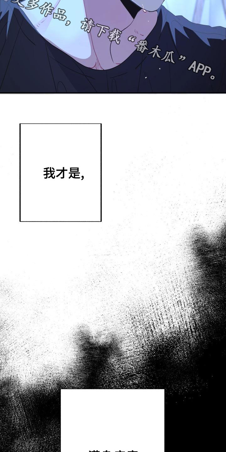 第27章：满身疮痍23