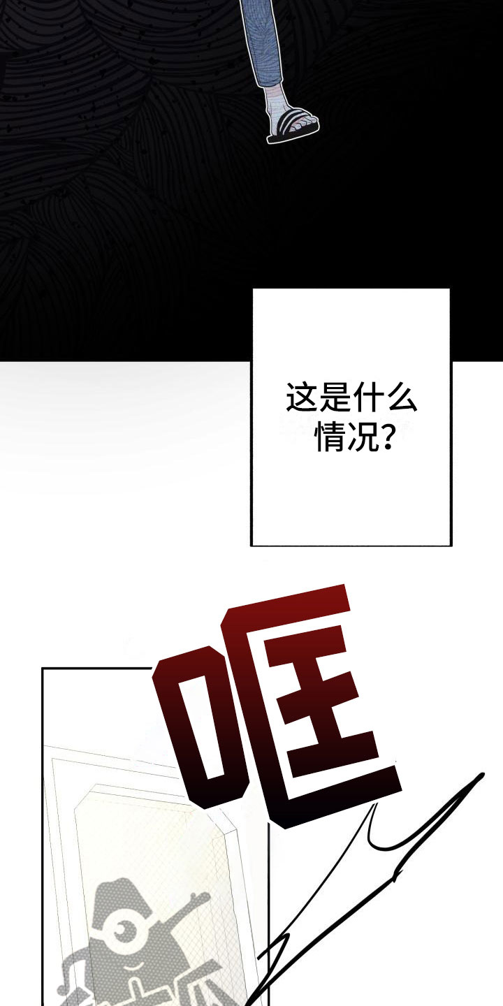 第7章：有天赋2