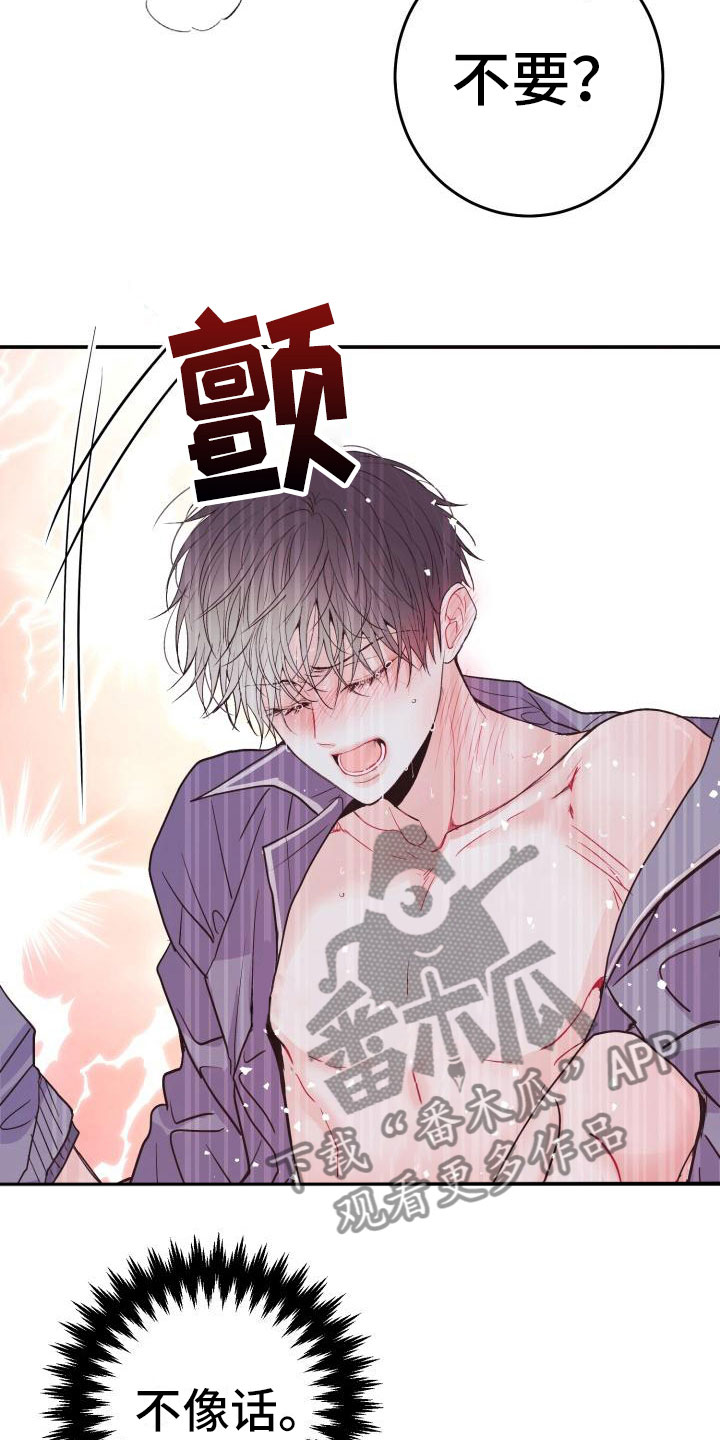 第10章：尝鲜6