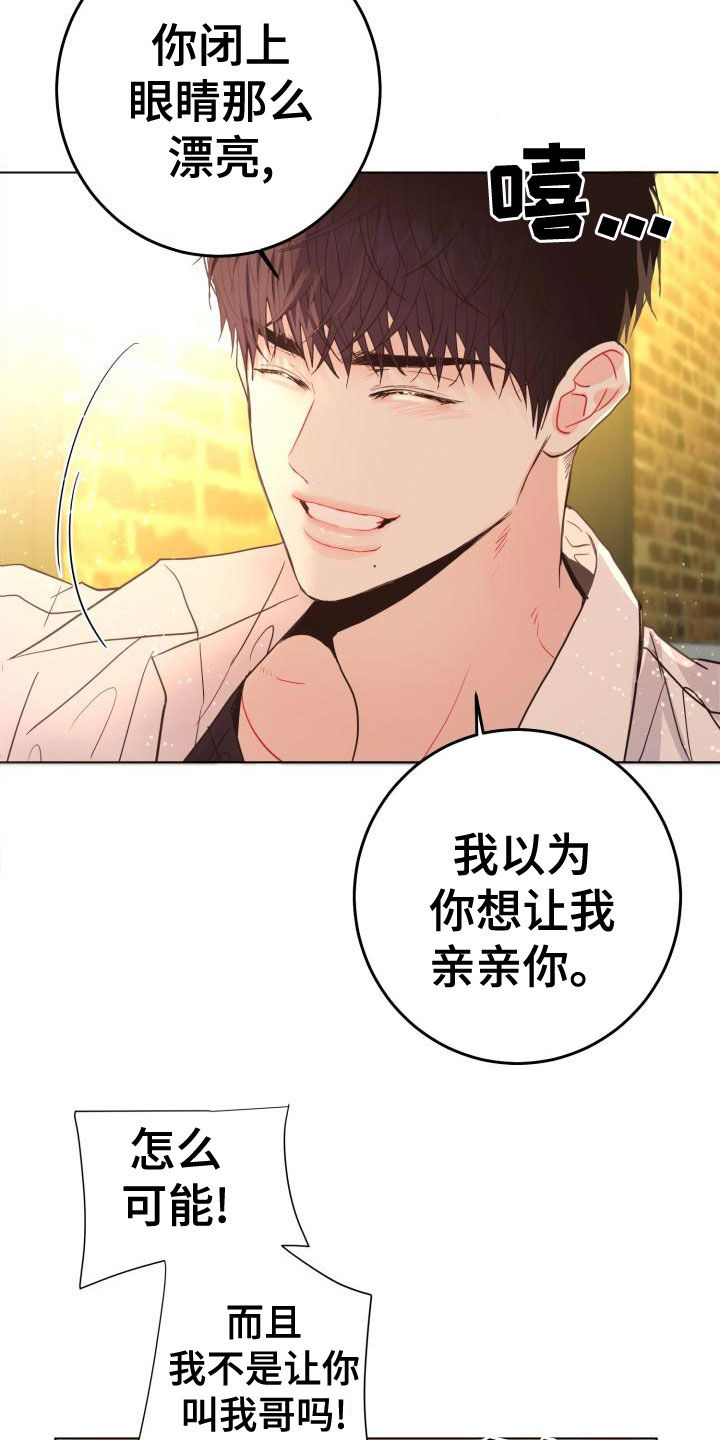 第23章：真实的梦27