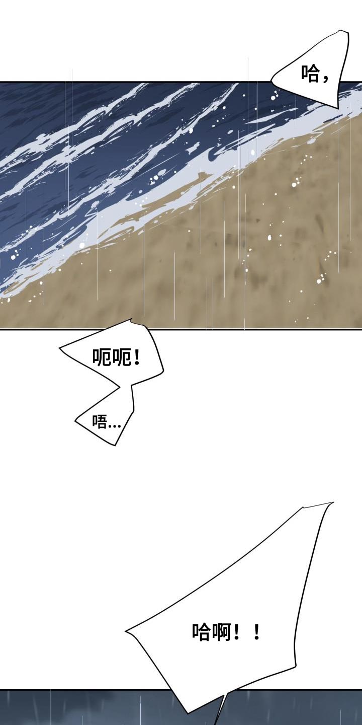 第56章：贪心24