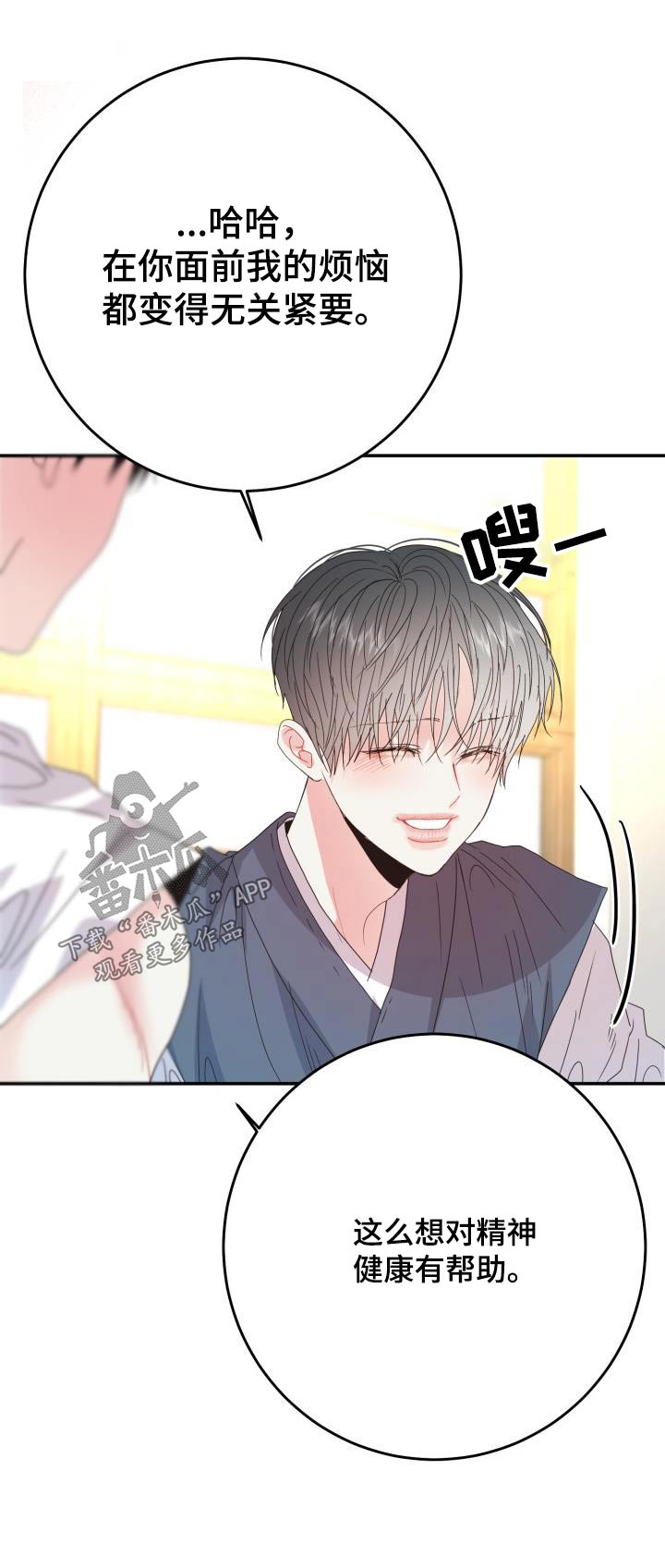 第46章：不再是过去0