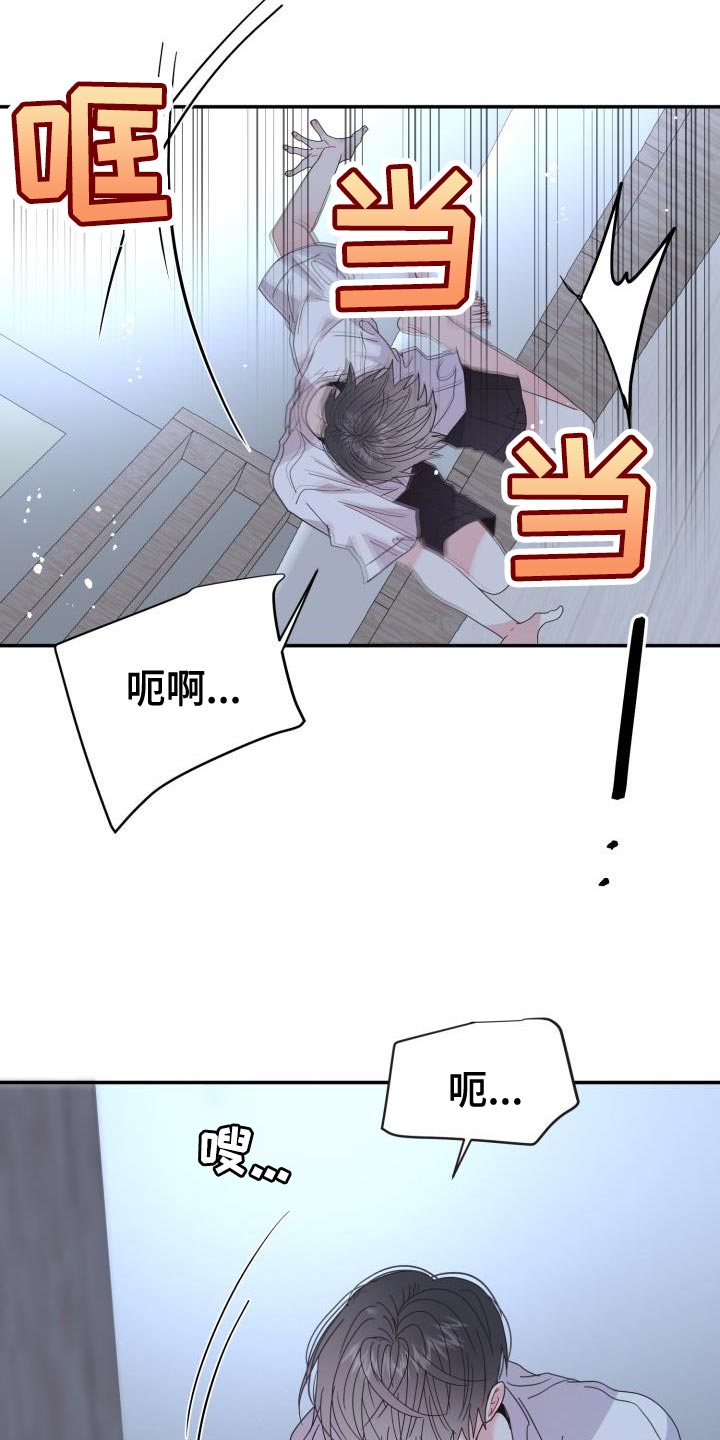 第54章：不要想起来26