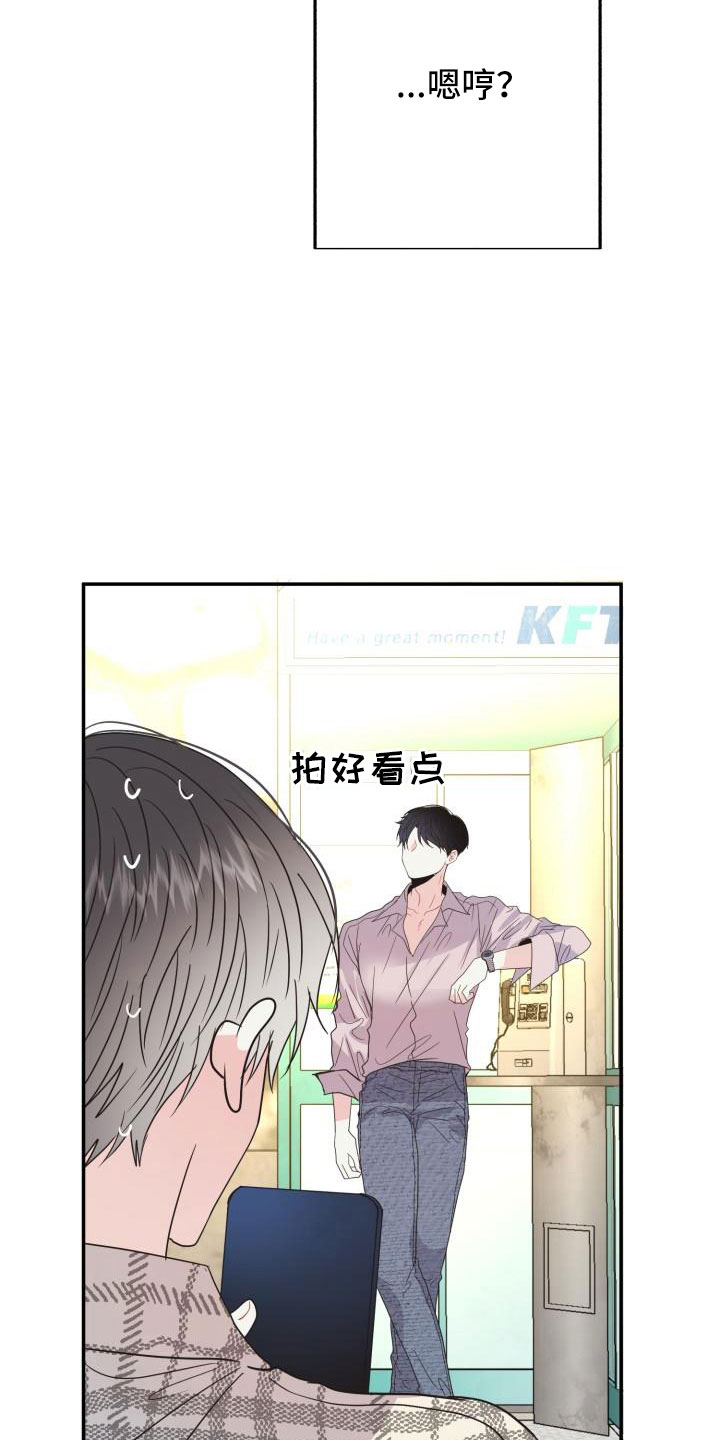 第35章：非常适应26