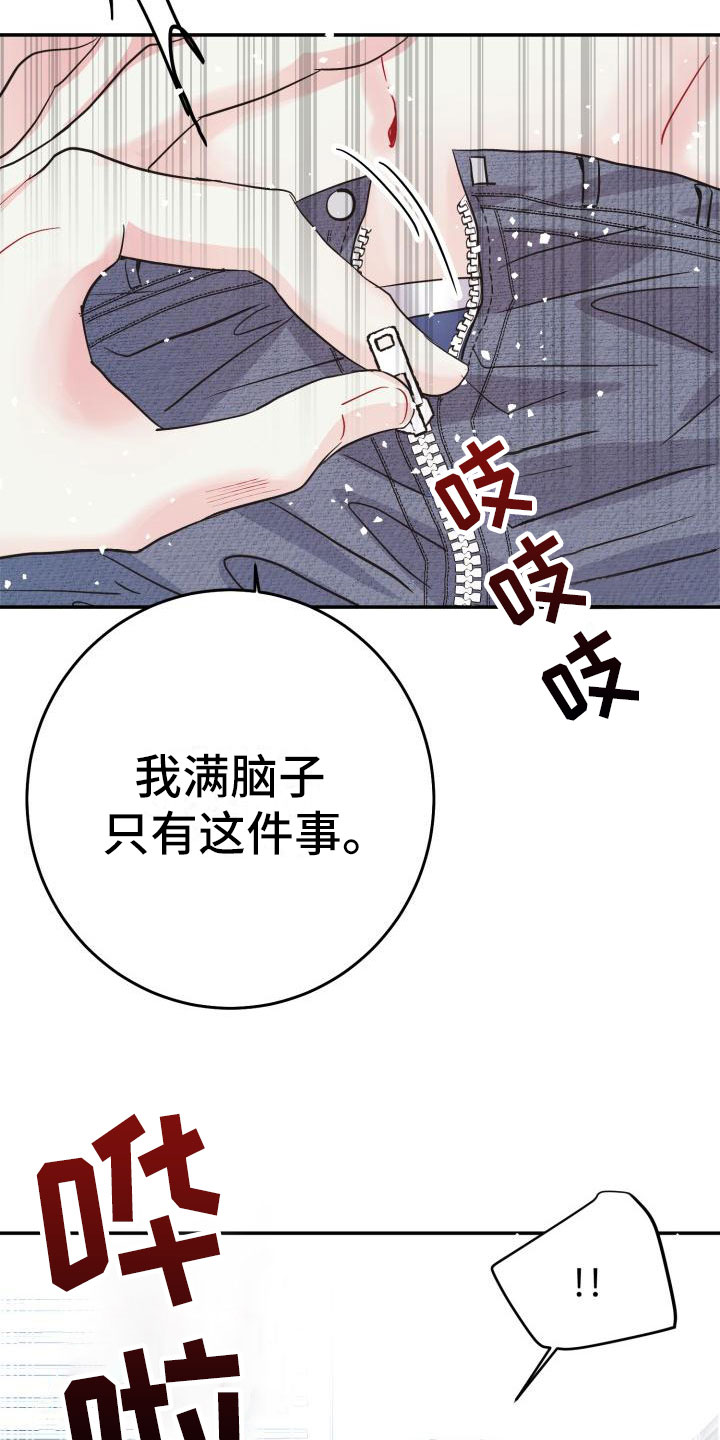 第16章：控制不了3