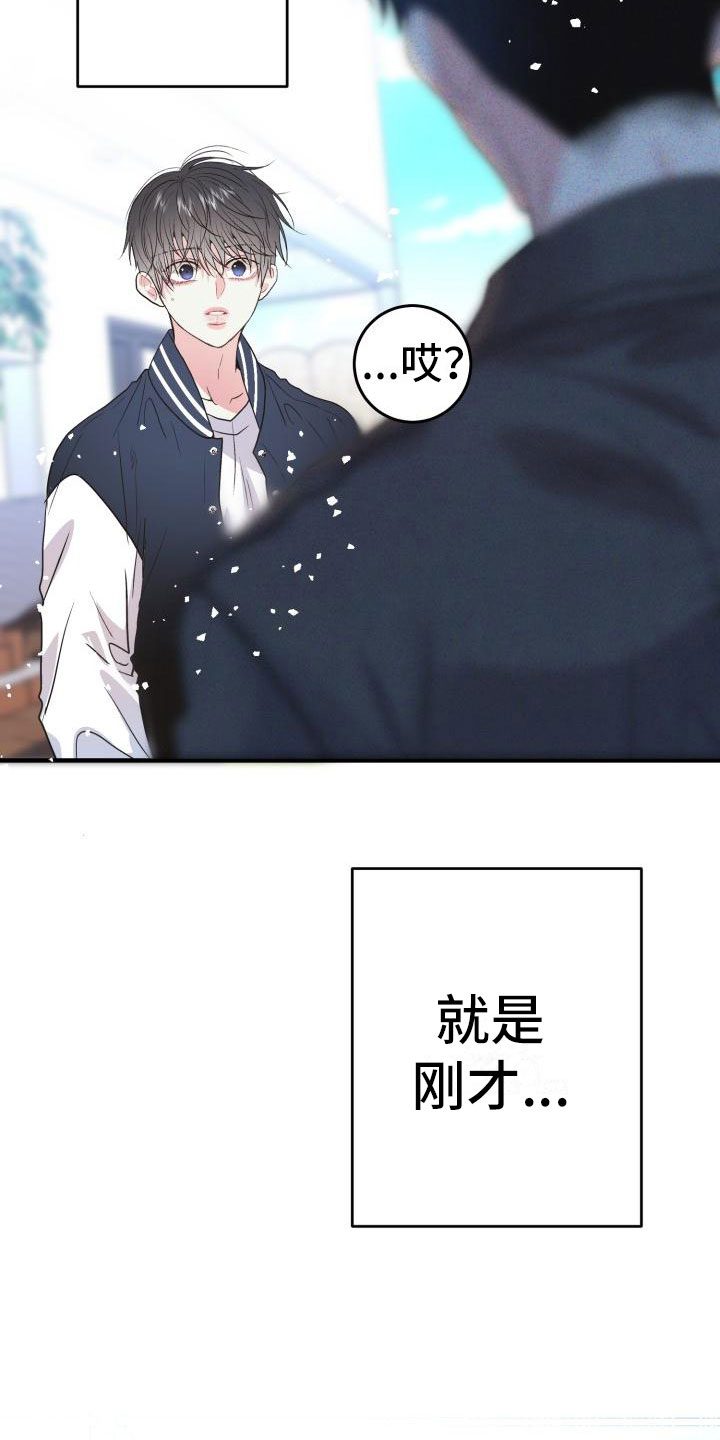 第3章：谈条件19