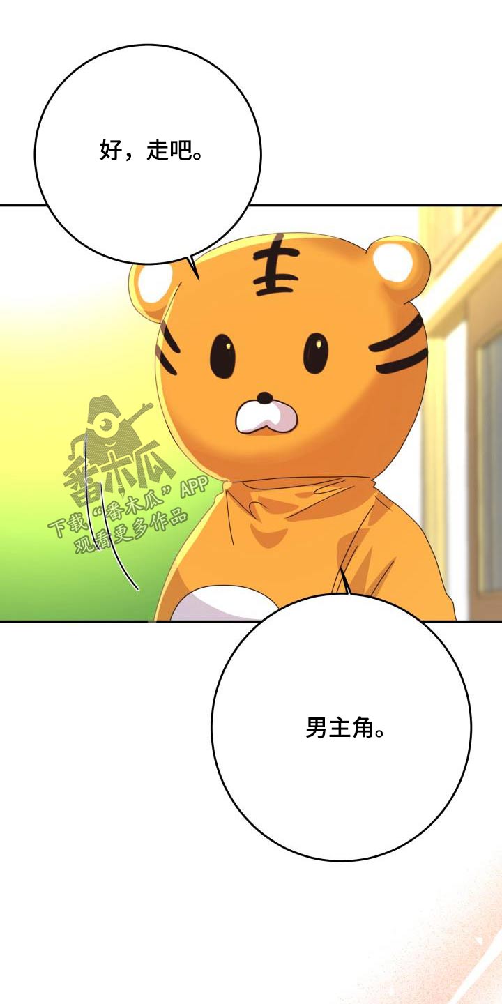 第46章：不再是过去12