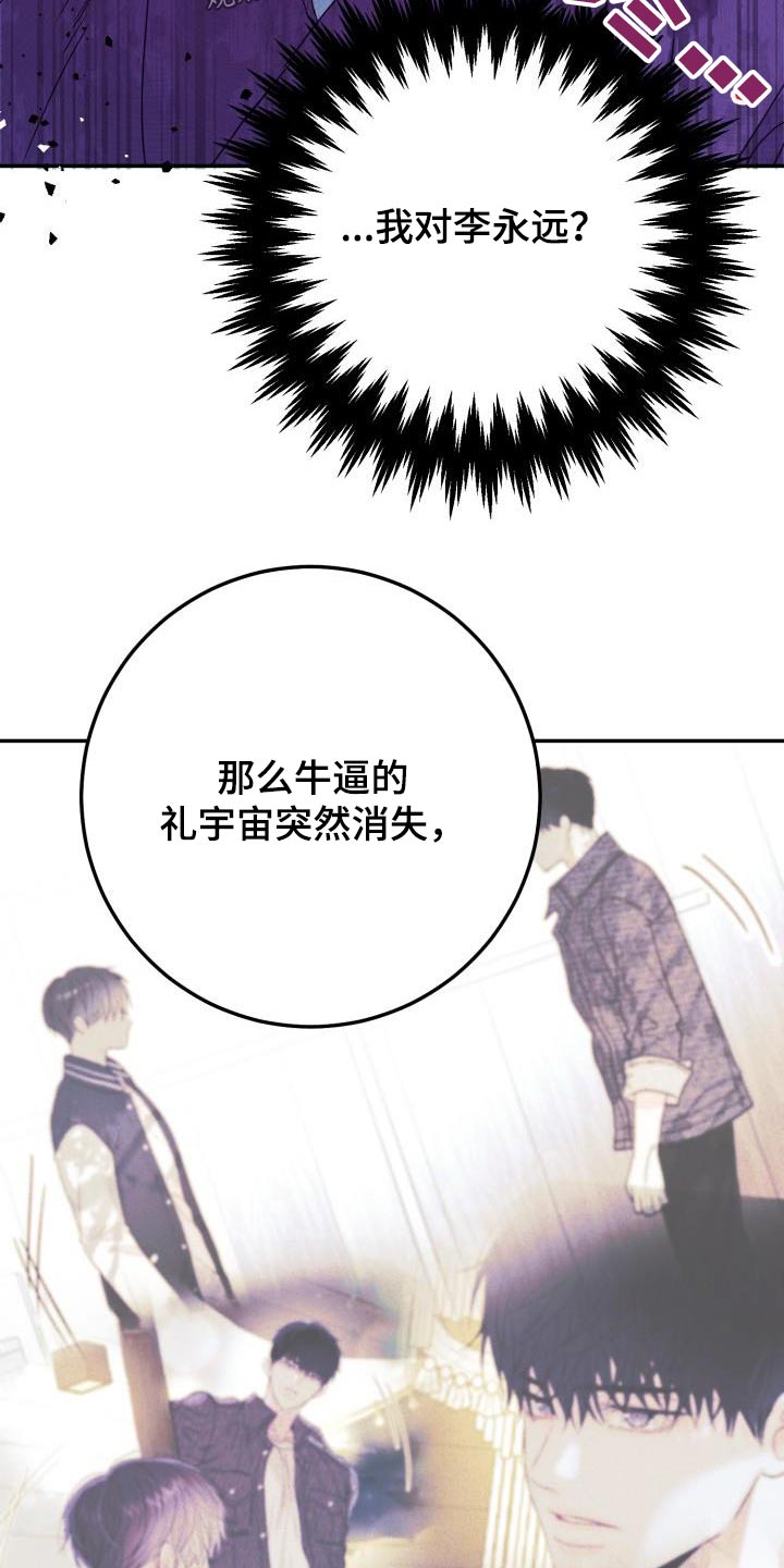 第49章：我可记得14