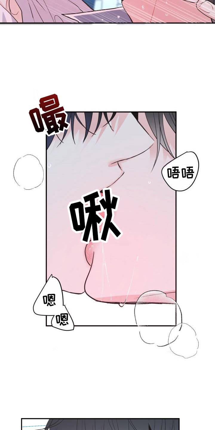 第10章：尝鲜11