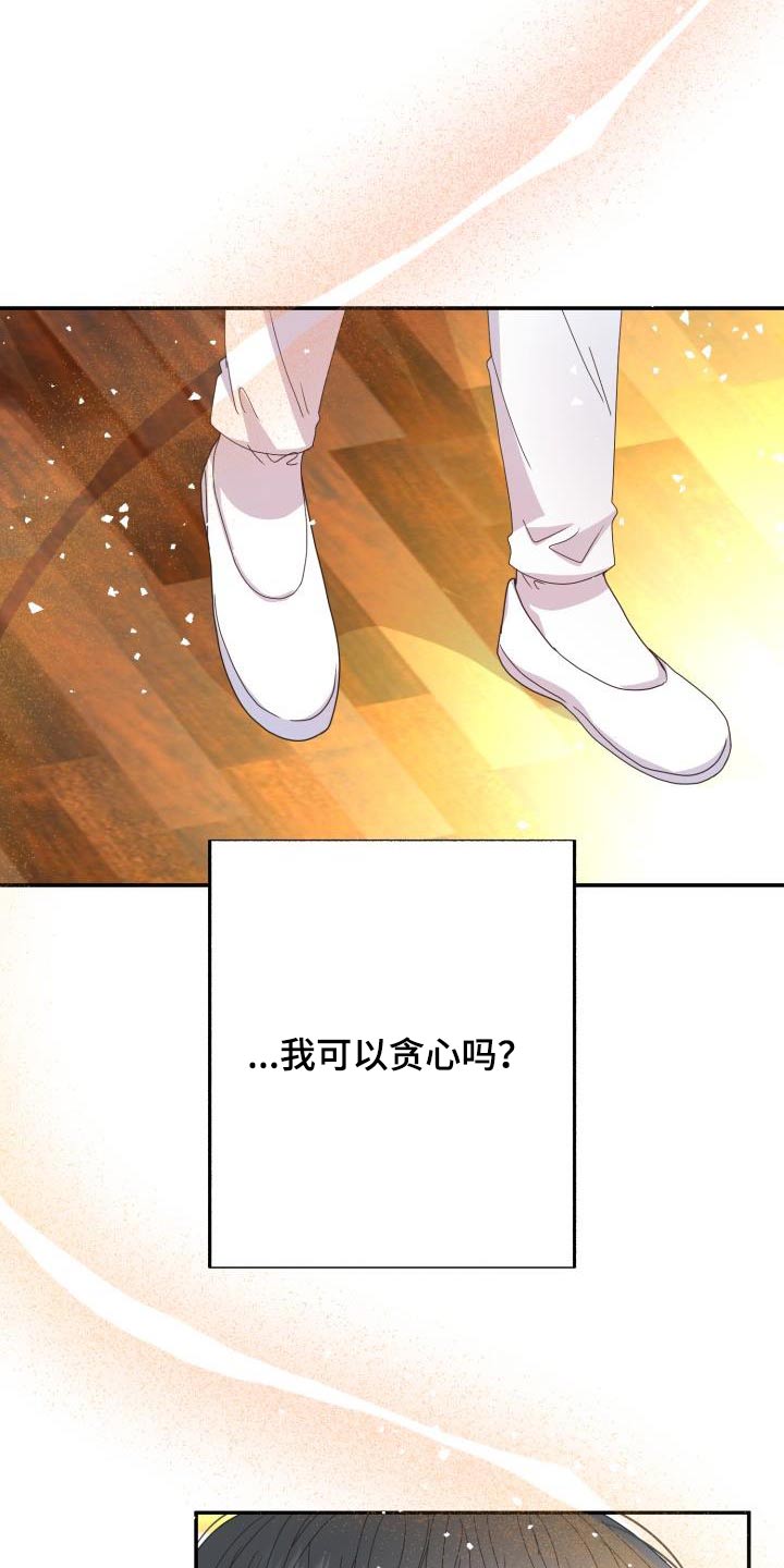 第46章：不再是过去13