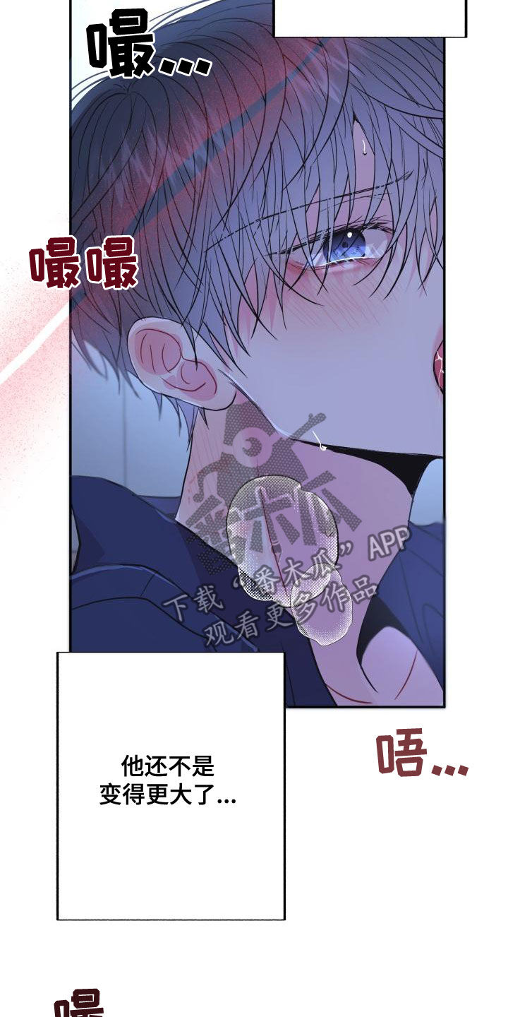 第29章：我可以14