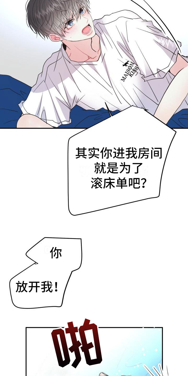 第16章：控制不了1