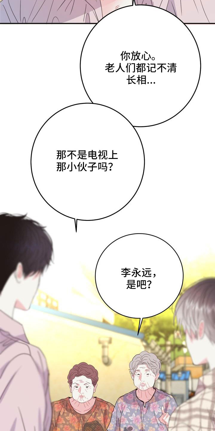 第35章：非常适应18