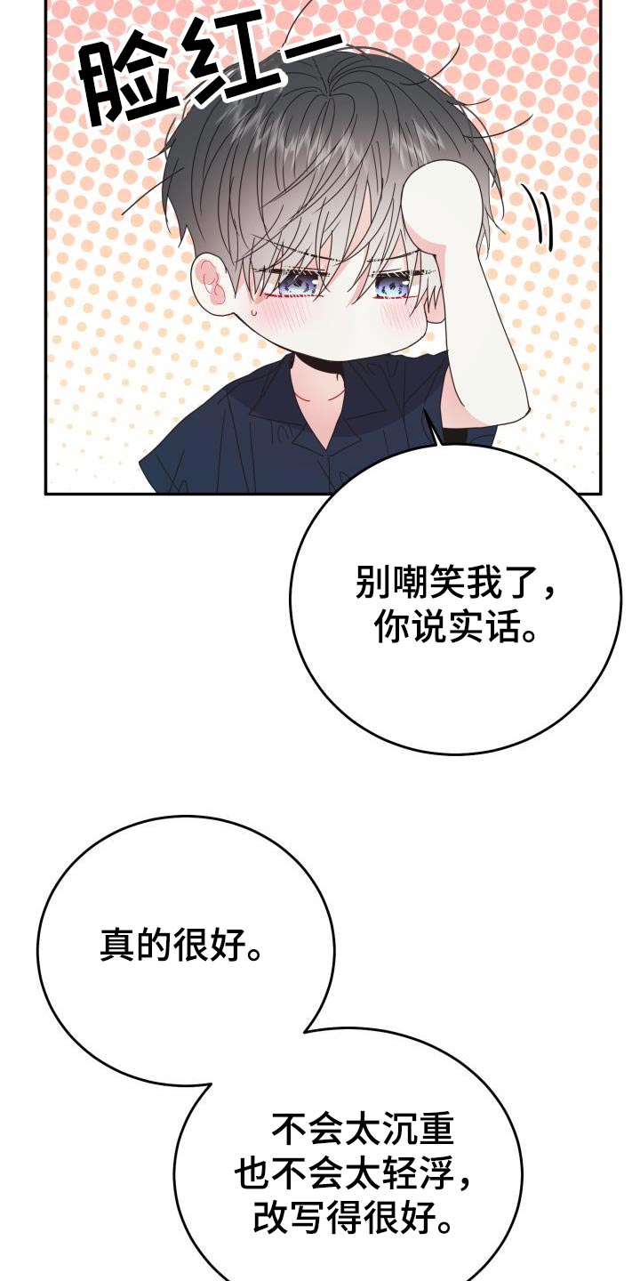 第42章：帮帮我12