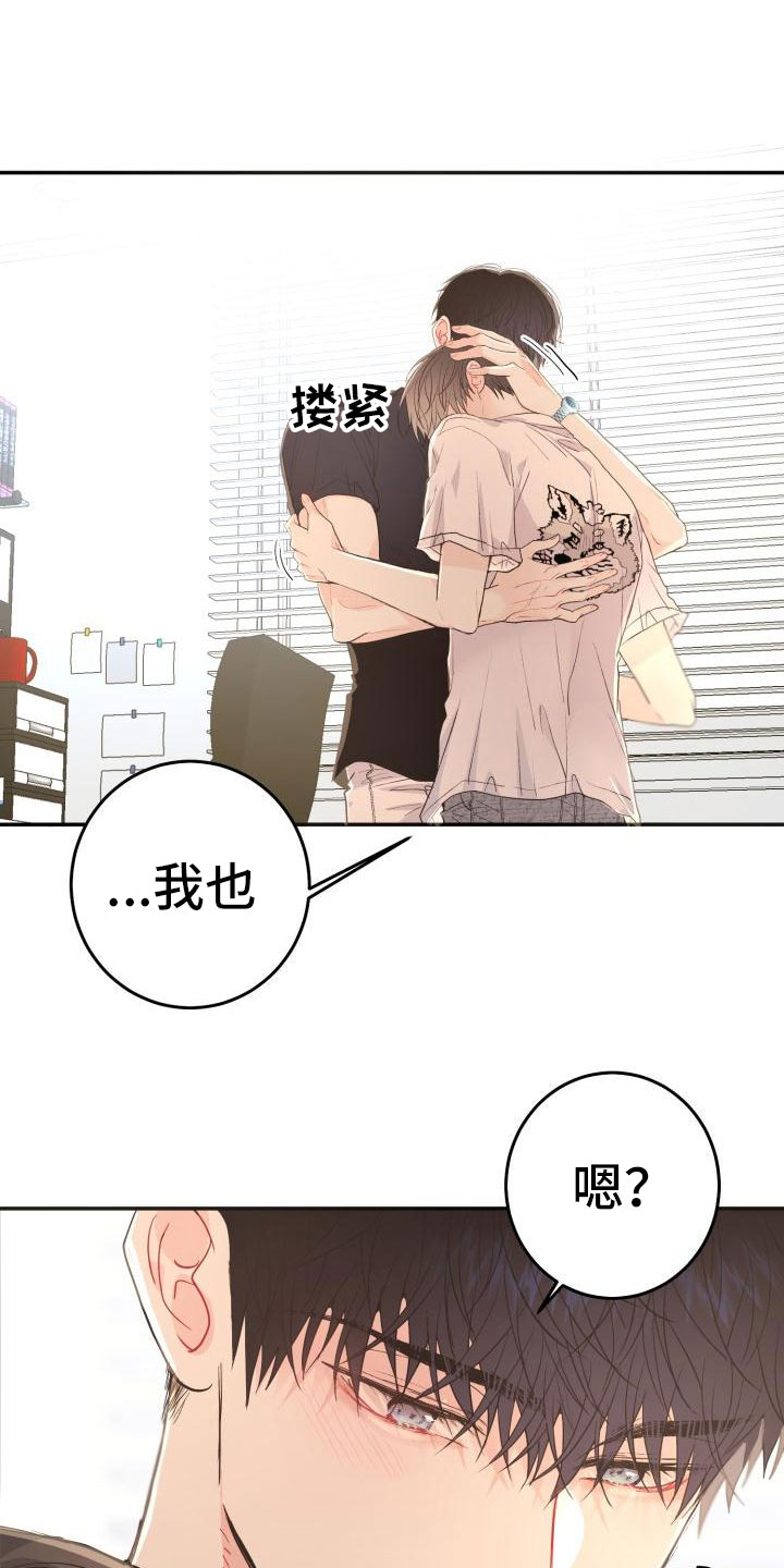 第15章：突发状况10