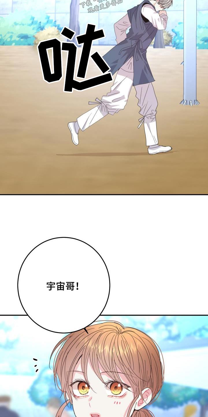第48章：生气8
