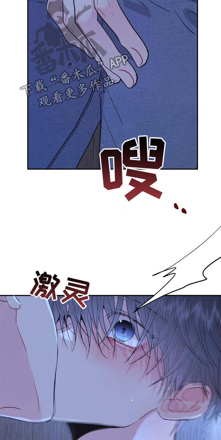 第27章：满身疮痍6