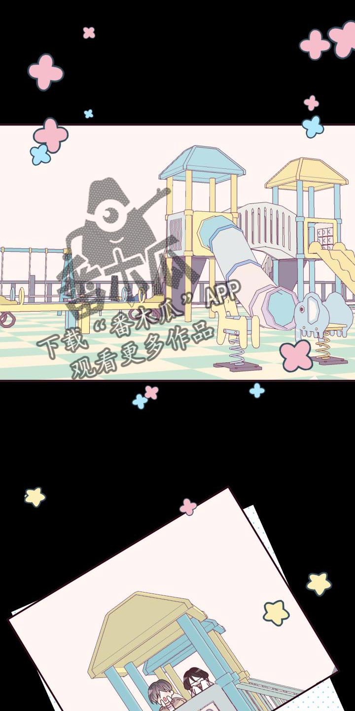 第59章：【番外】围巾31