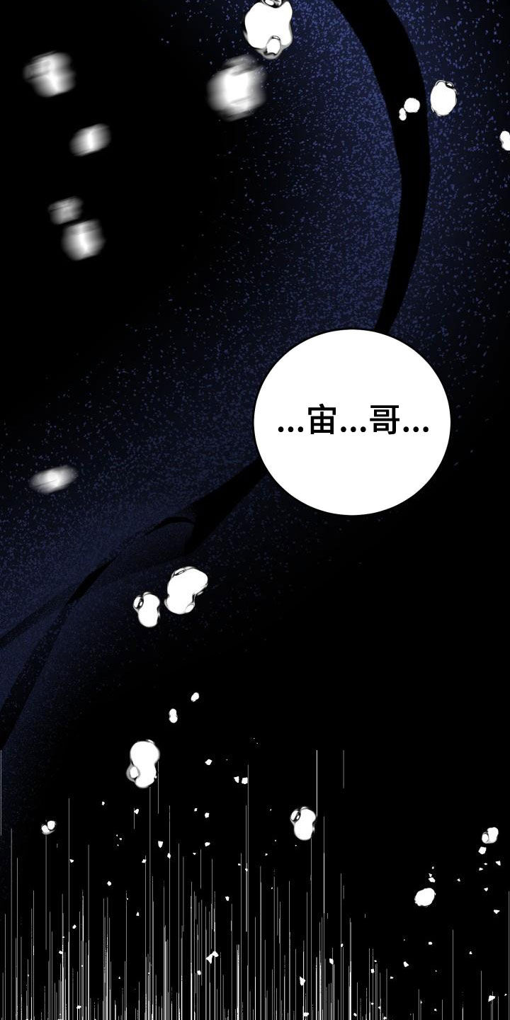 第24章：都怪谁15