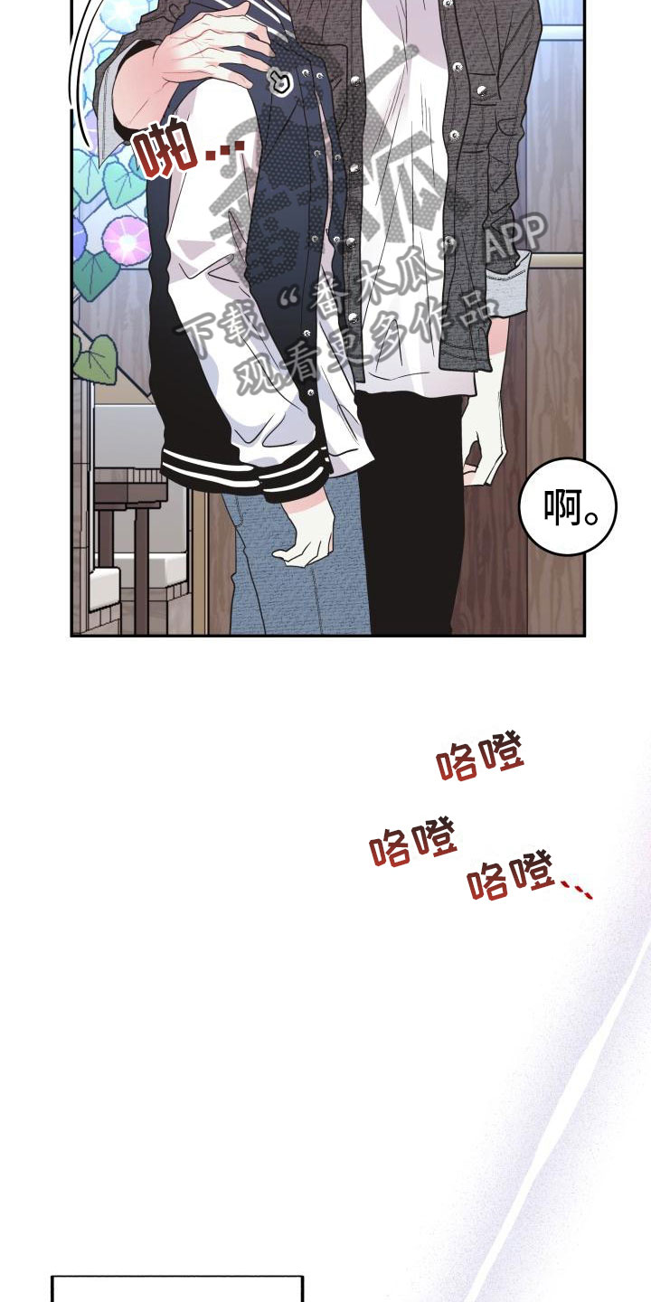 第4章：无法理解8