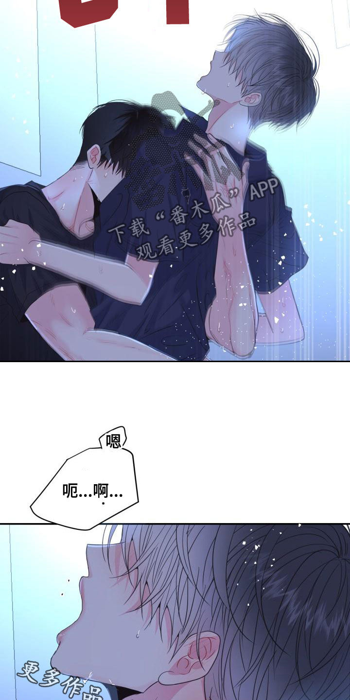 第30章：我害怕20