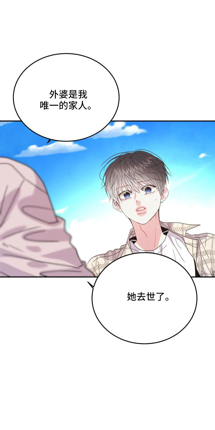 第36章：这你也信20