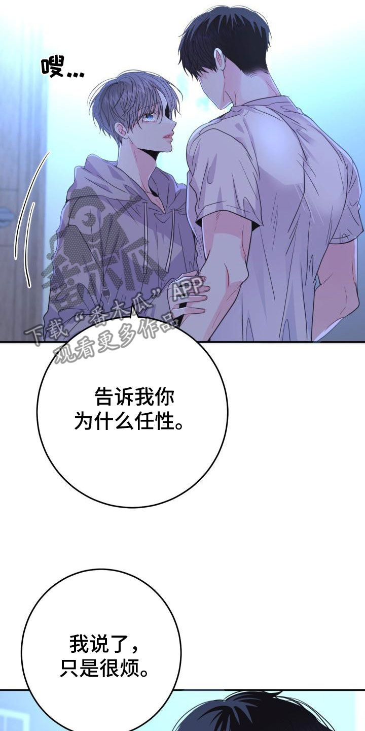 第32章：尽管问7