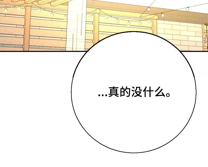 第45章：调整状态10