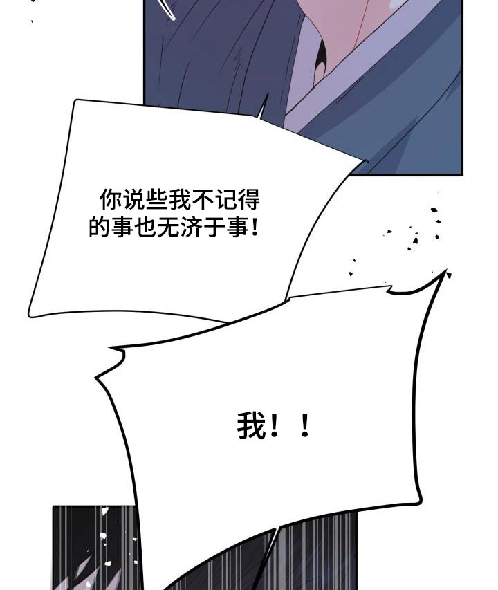 第49章：我可记得19