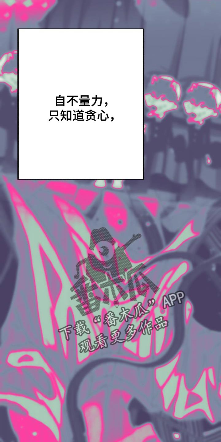 第55章：你别乱说！9