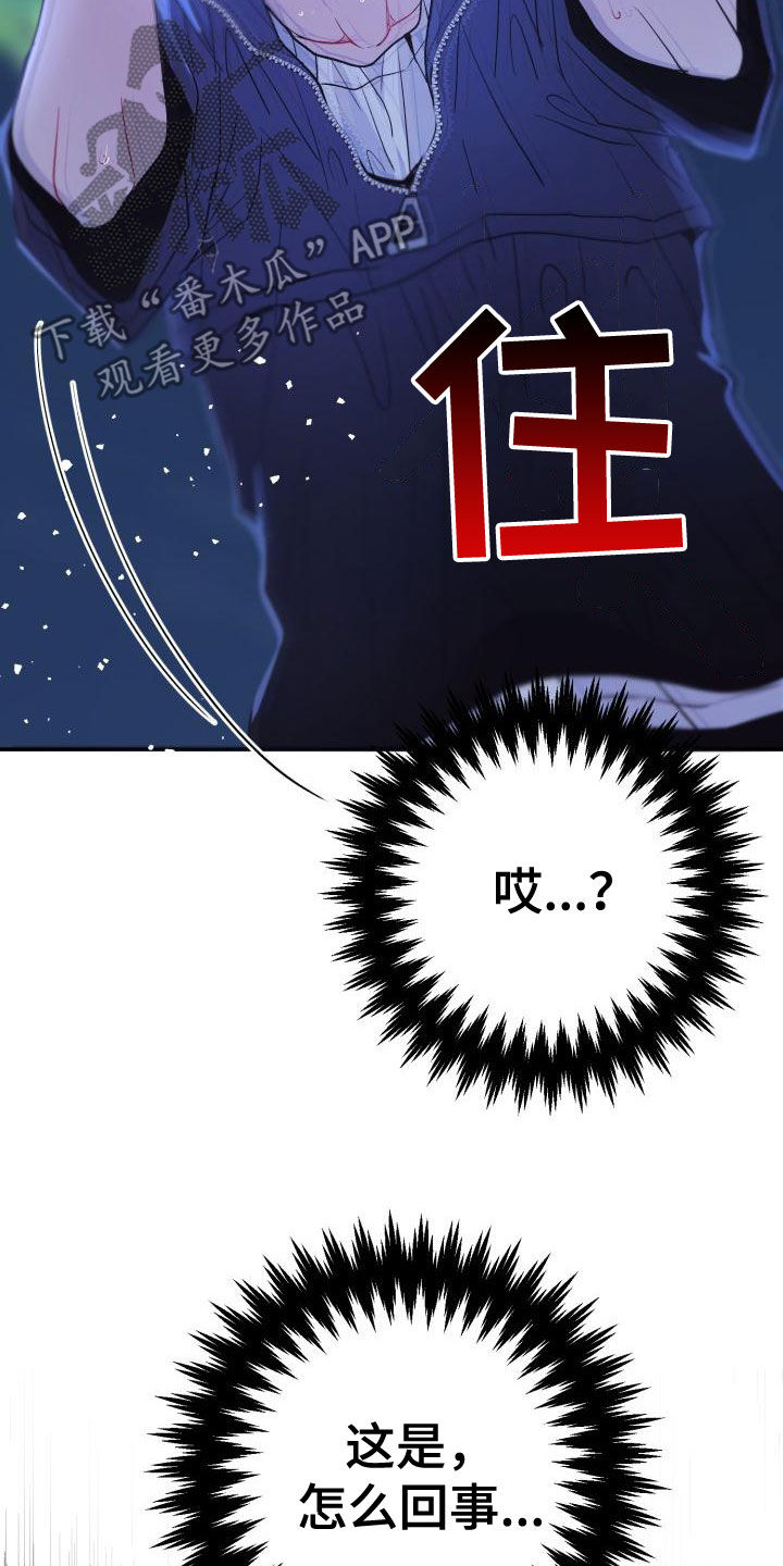 第22章：别生气18