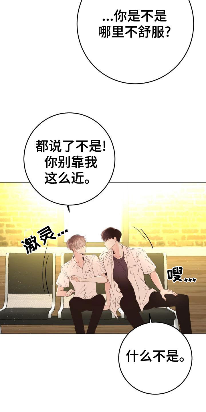 第23章：真实的梦20