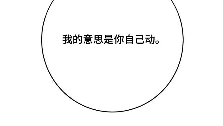 第29章：我可以37