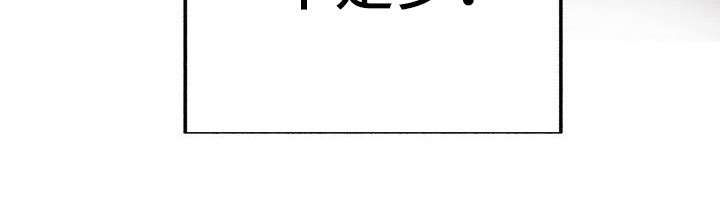 第9章：不是梦10