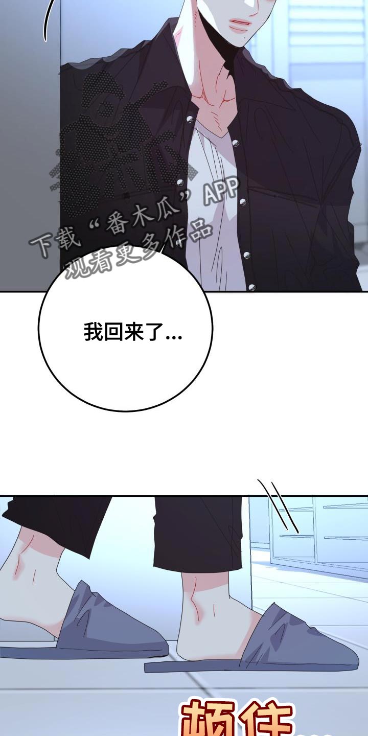 第58章：演员游戏8