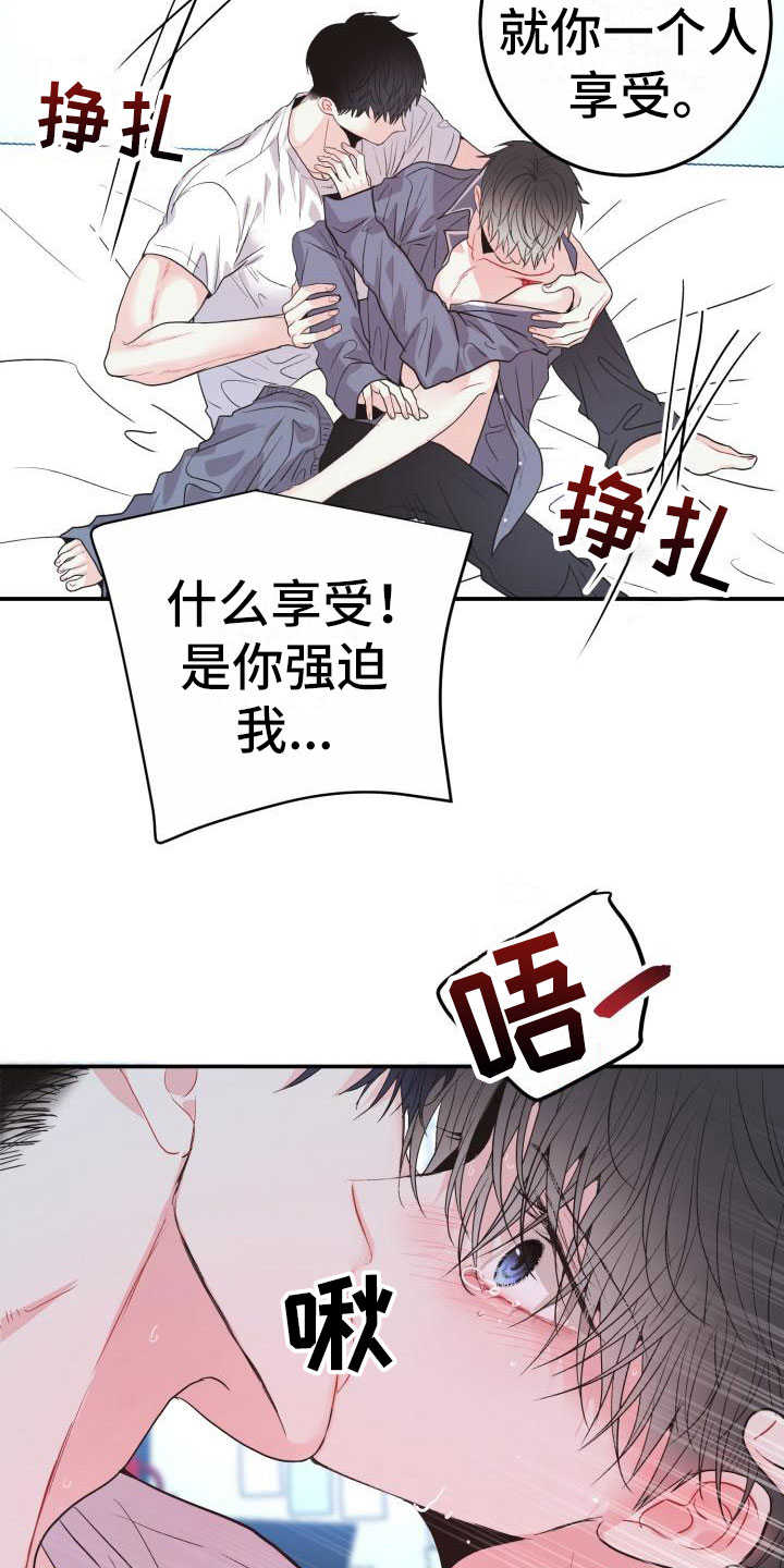 第10章：尝鲜10