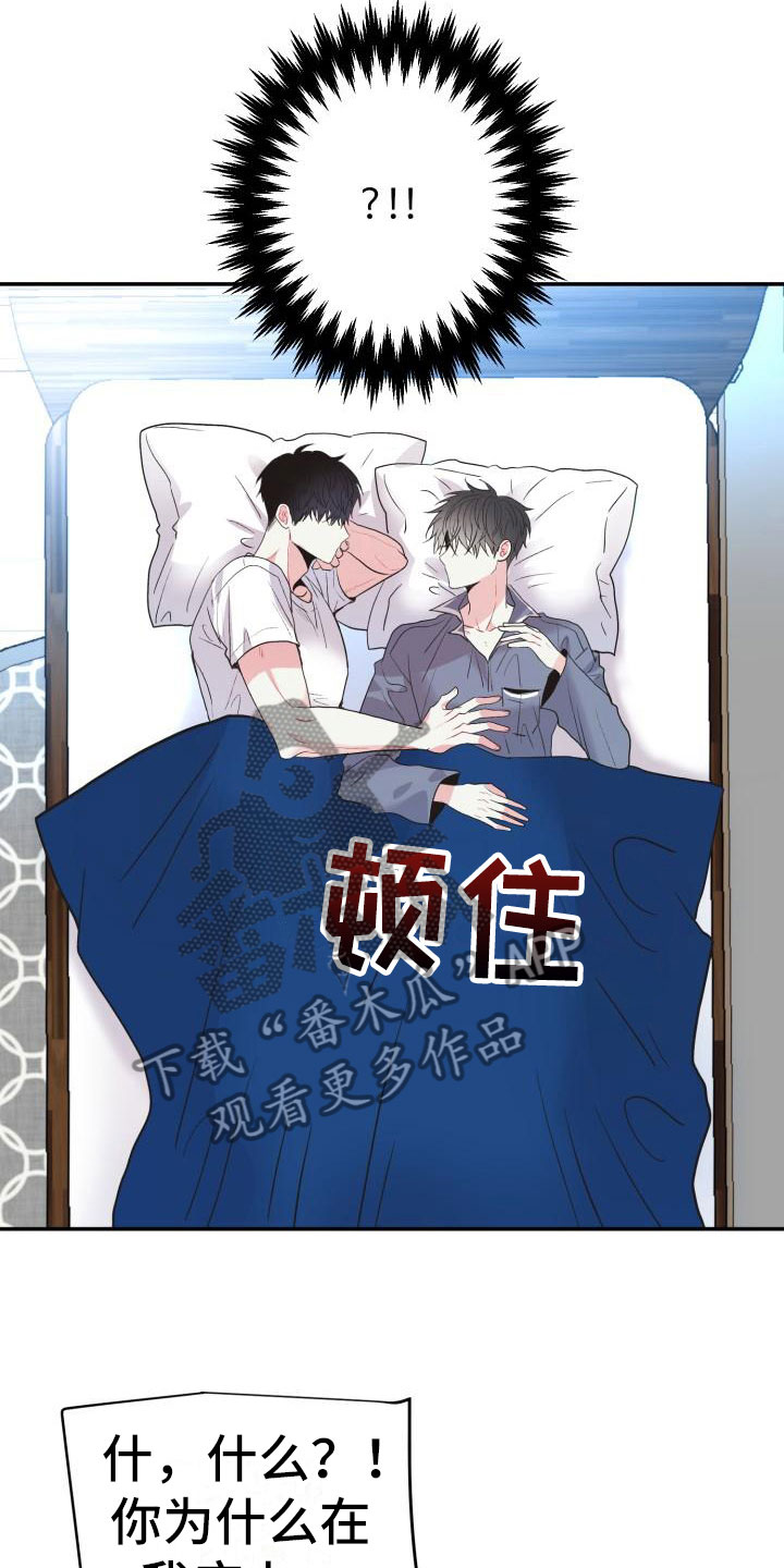 第9章：不是梦6