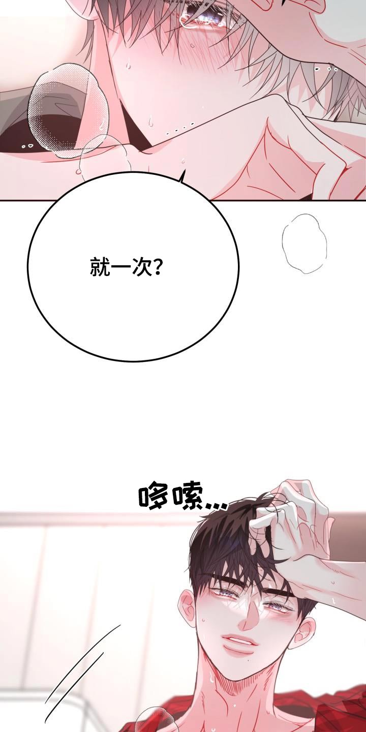 第43章：试穿25