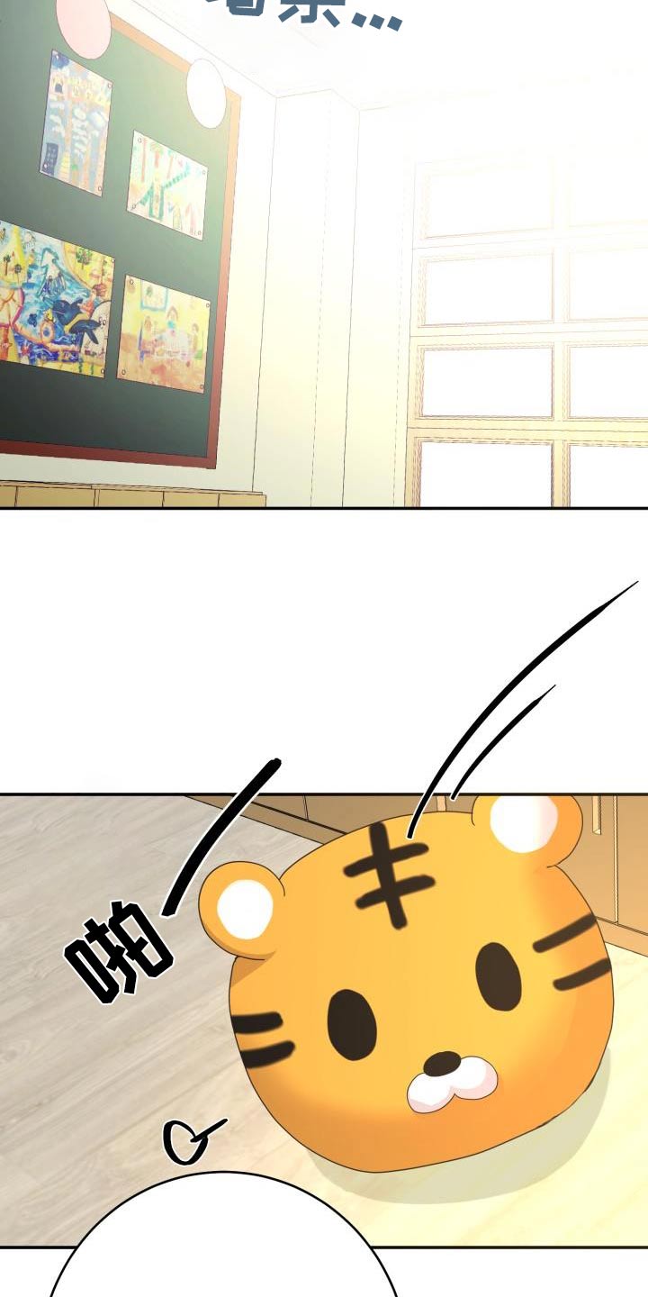 第45章：调整状态12
