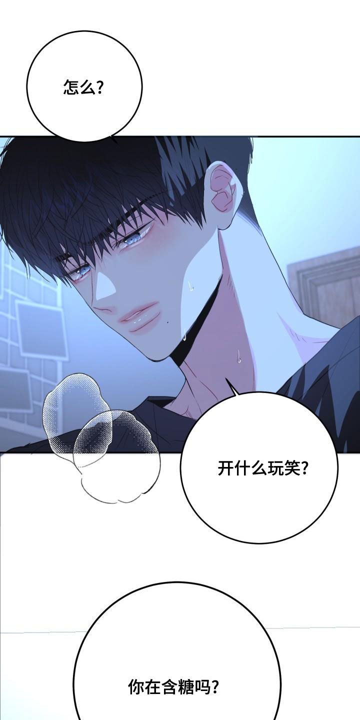 第29章：我可以6