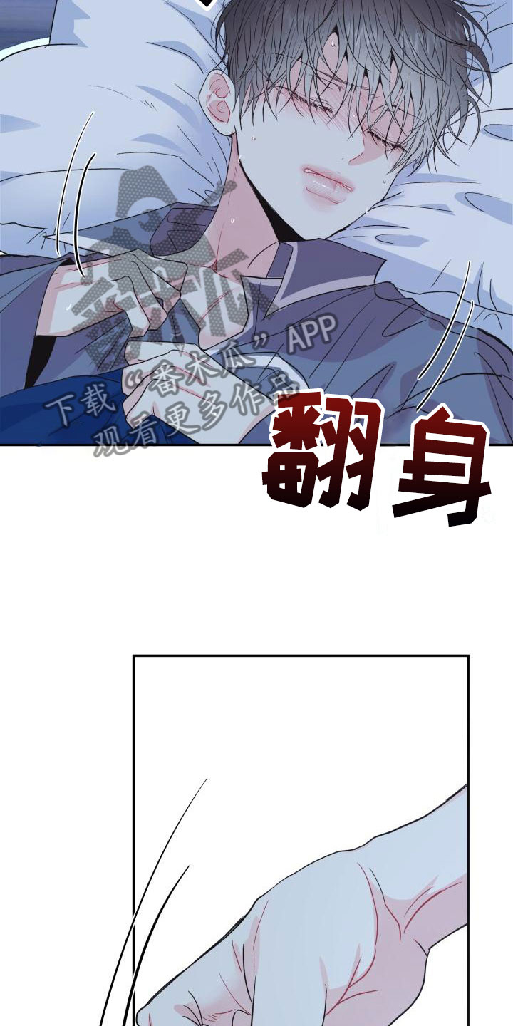 第8章：交往吗？21