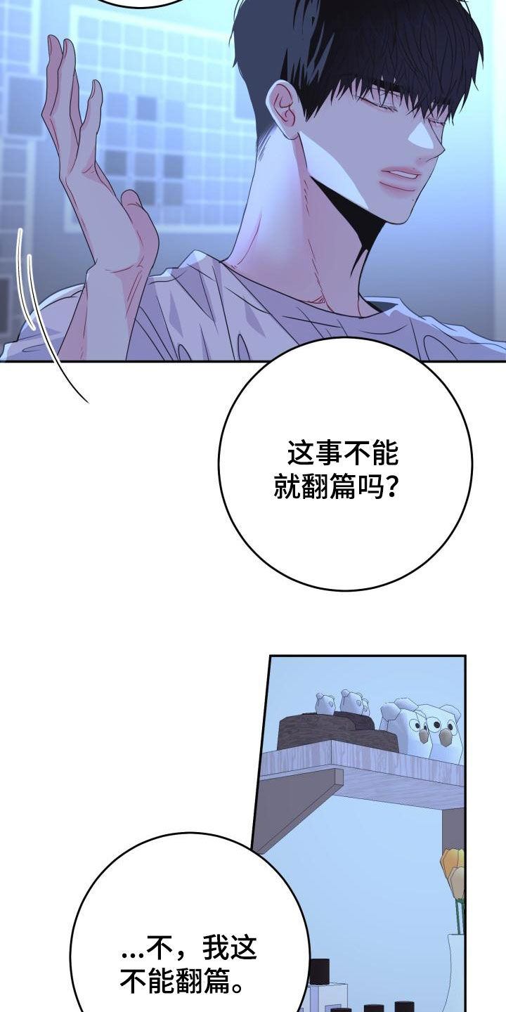 第32章：尽管问8