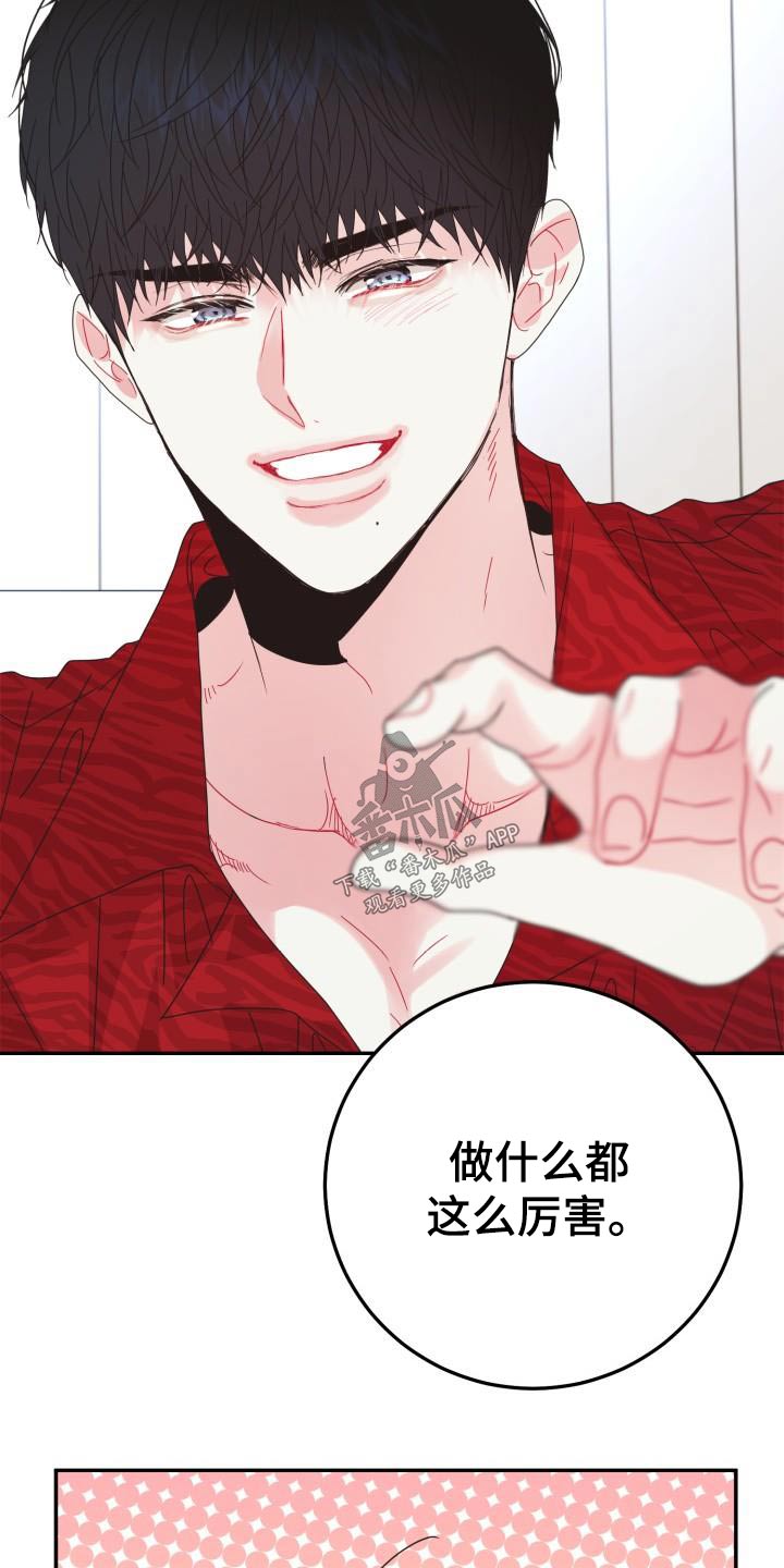 第42章：帮帮我11