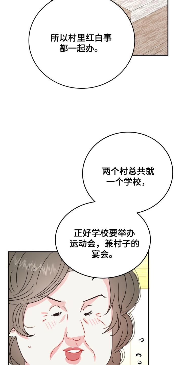 第38章：我有条件14